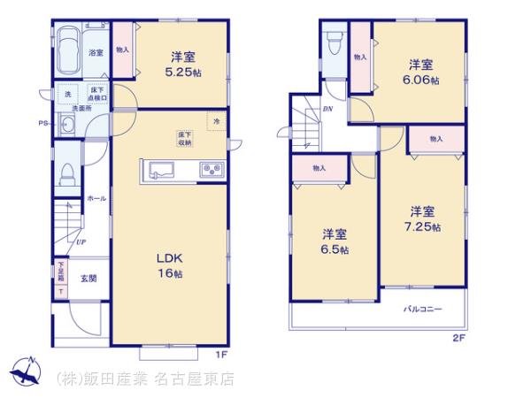 ハートフルタウン(東)瀬戸市萩山台5期の見取り図