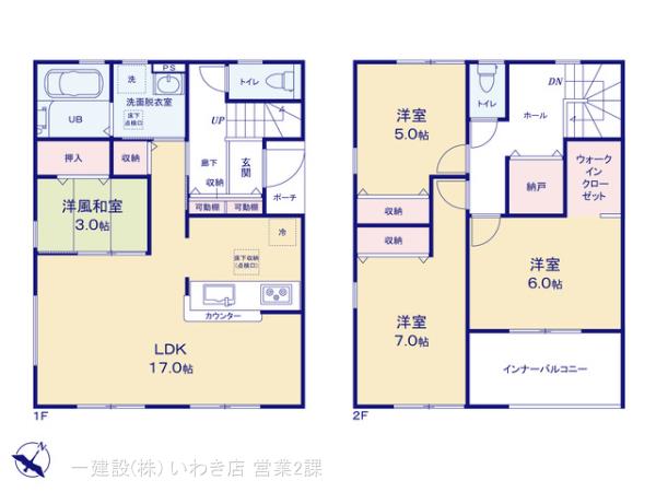 リーブルガーデン自由ケ丘２期の見取り図