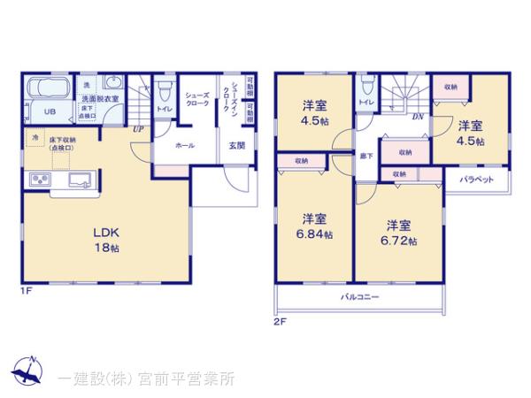 リーブルガーデン青葉区鴨志田町第３の見取り図
