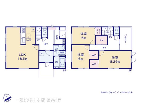リーブルガーデン多摩市桜ヶ丘の見取り図