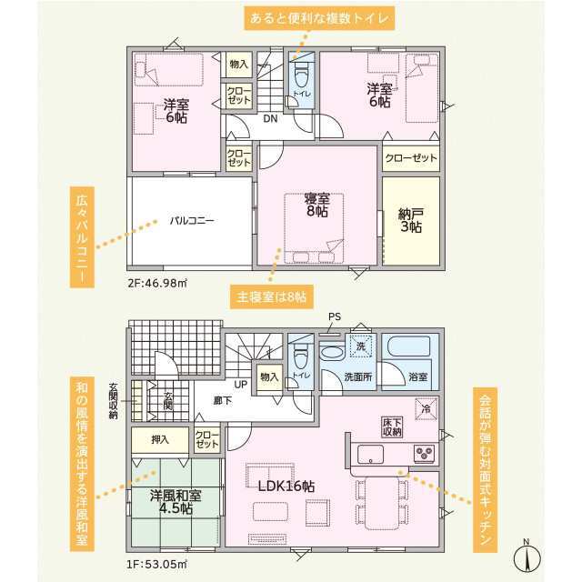 クレイドルガーデン高岡市蓮花寺 第2の見取り図