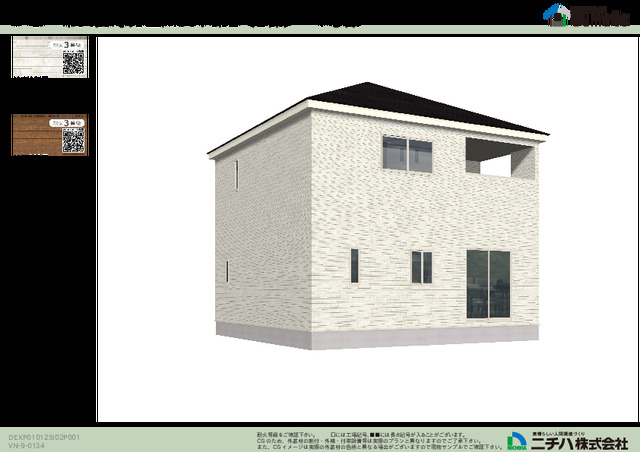 クレイドルガーデンいなべ市大安町丹生川久下 第2の外観②