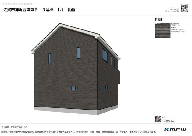 クレイドルガーデン佐賀市神野西 第6の外観②