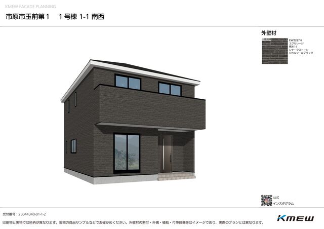 クレイドルガーデン市原市玉前 第1の外観②