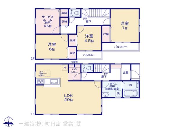 リーブルガーデン海老名市東柏ケ谷5丁目の見取り図