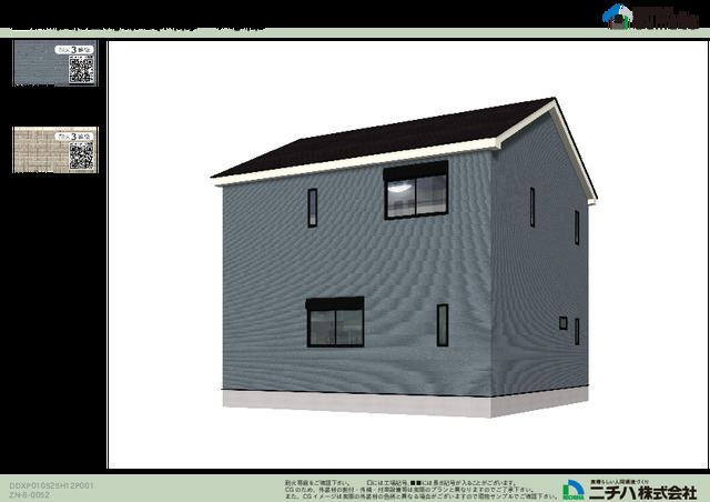 クレイドルガーデン豊田市東山町 第8の外観②