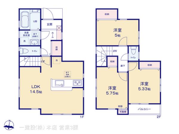 リーブルガーデン昭島市中神町の見取り図