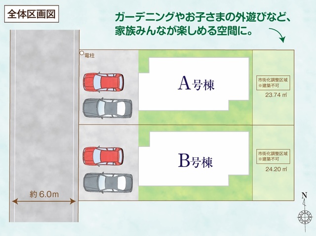 ハートフルタウン所沢中新井の見取り図