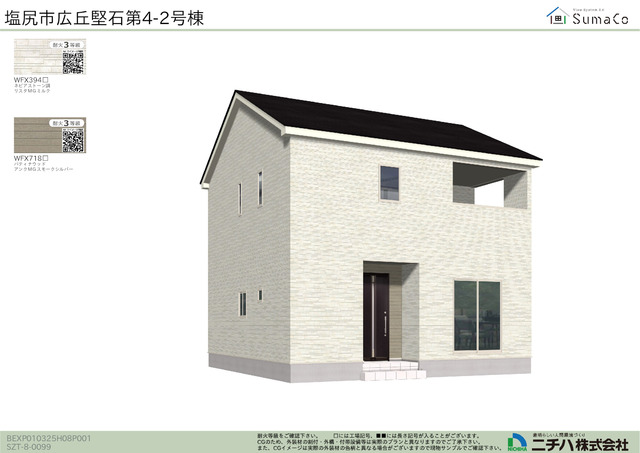 3号棟　完成予想図