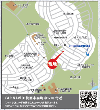 リナージュ箕面森町中１丁目　第１期の見取り図