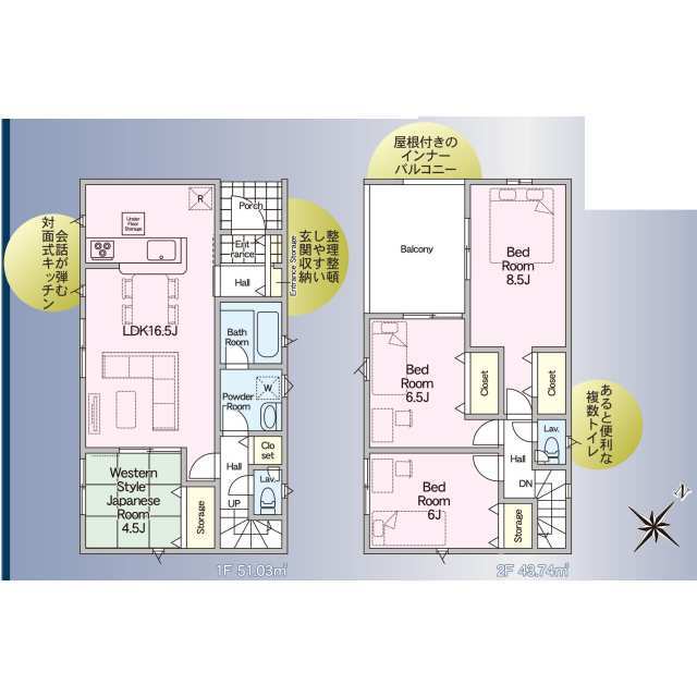 クレイドルガーデン鹿児島市西陵 第17の見取り図
