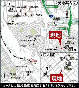 クレイドルガーデン鹿児島市西陵 第17の外観②