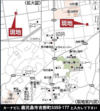 クレイドルガーデン鹿児島市吉野町 第48の外観②