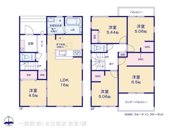 リーブルガーデン春日井市中央台の見取り図