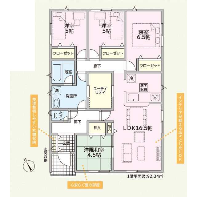 クレイドルガーデン瑞浪市下沖町 第4の見取り図