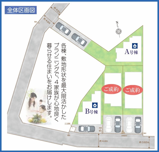 ハートフルタウン新座栗原の見取り図
