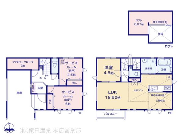 ハートフルタウン世田谷粕谷3丁目の見取り図