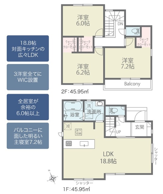 リナージュ市川本北方３丁目　第１期の見取り図