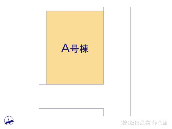 ハートフルタウン葵区羽鳥14期の見取り図