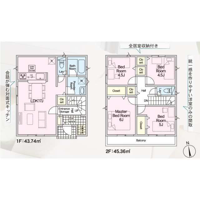 クレイドルガーデン福岡市西区今宿町 第2の見取り図