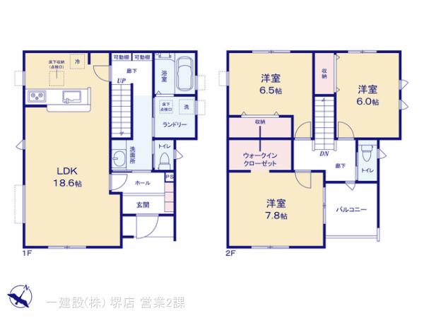 リーブルガーデン岸和田上町3期の見取り図