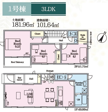 リナージュ春日井岩成台７丁目　第１期の見取り図