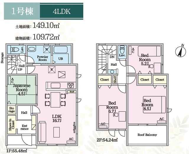 リナージュ瀬戸川西町２丁目　第１期の見取り図