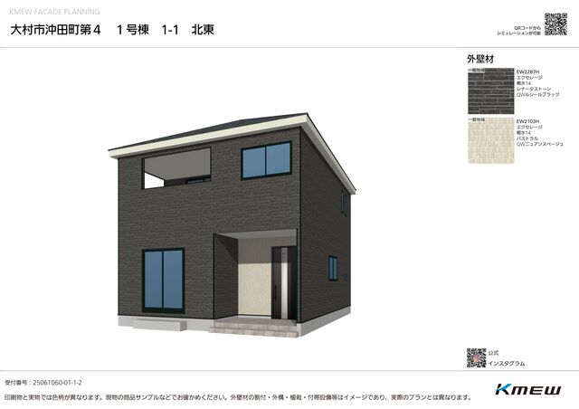 クレイドルガーデン大村市沖田町 第4の外観②