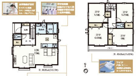 ハートフルタウン舎人5丁目12番の見取り図