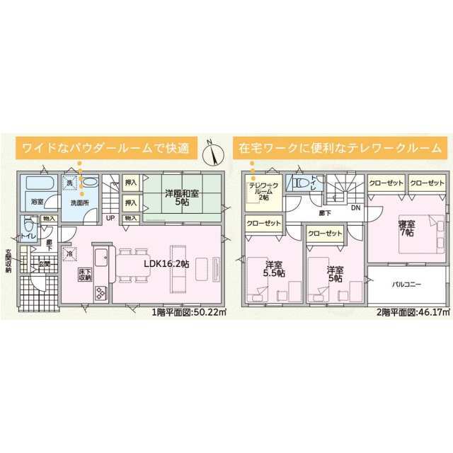 クレイドルガーデン美濃加茂市下米田町西脇 第2の見取り図