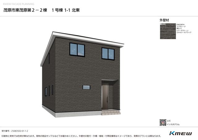 クレイドルガーデン茂原市東茂原 第2の外観②