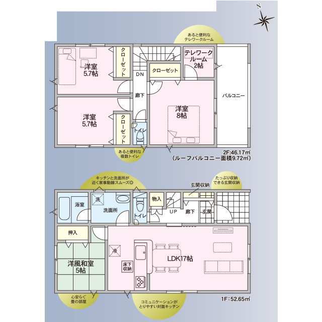クレイドルガーデン新潟市東区大形本町 第3の見取り図