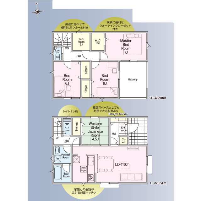 クレイドルガーデン熊本市南区城南町下宮地 第3の見取り図