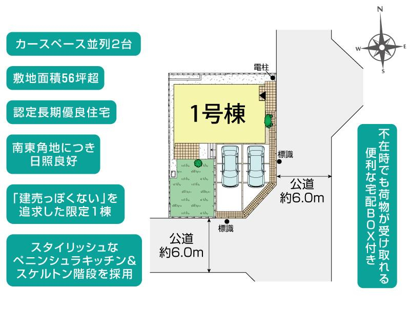 ブルーミングガーデン横須賀市ハイランド３丁目２期１棟の見取り図