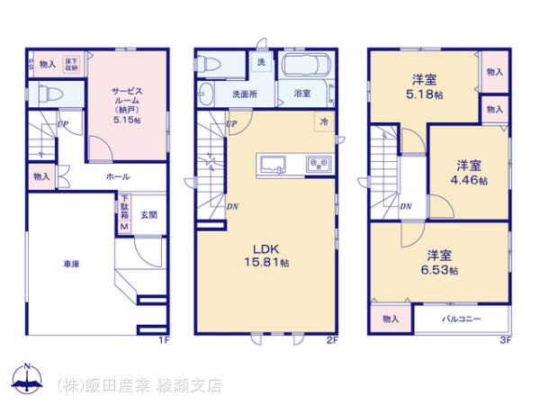 ハートフルタウン足立区南花畑1丁目3998番の見取り図