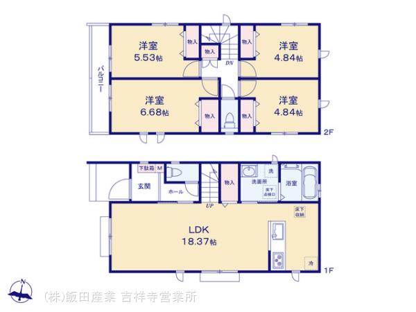 ハートフルタウン新座西堀2丁目579番の見取り図