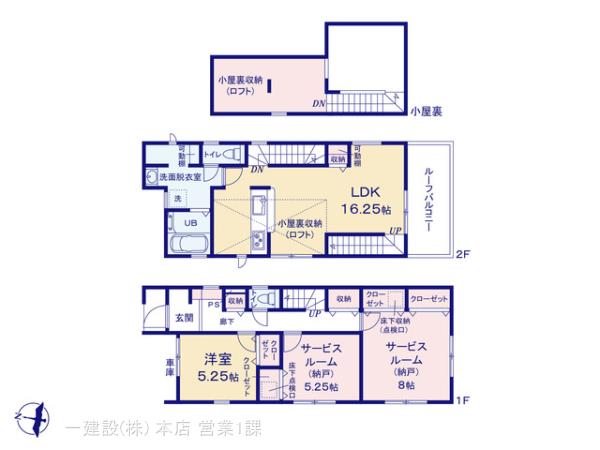 リーブルガーデン春日町５丁目の見取り図