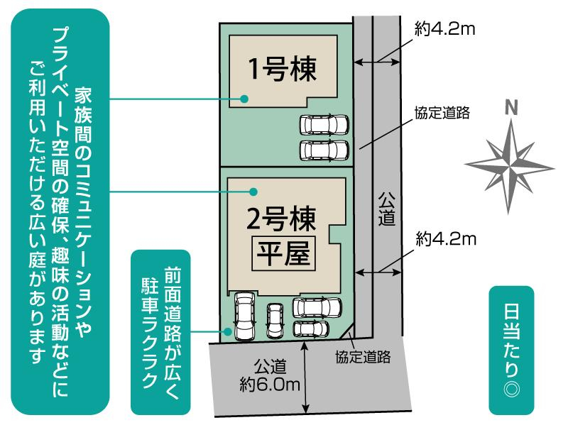 ブルーミングガーデン桜井市大福２棟の見取り図