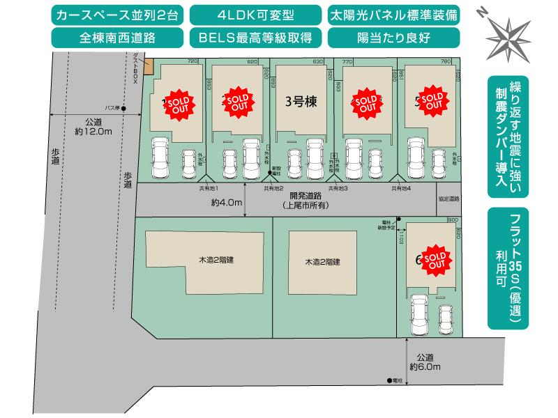 ブルーミングガーデン上尾市浅間台３丁目３期６棟の見取り図