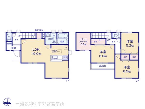 リーブルガーデン宇都宮越戸町の見取り図