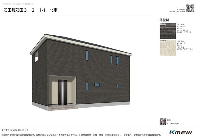クレイドルガーデン苅田町苅田 第3の外観②