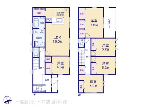 リーブルガーデン水戸河和田町４期の見取り図