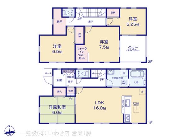 リーブルガーデン若葉台１丁目第２の見取り図