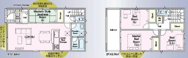クレイドルガーデン碧南市入船町 第7の見取り図