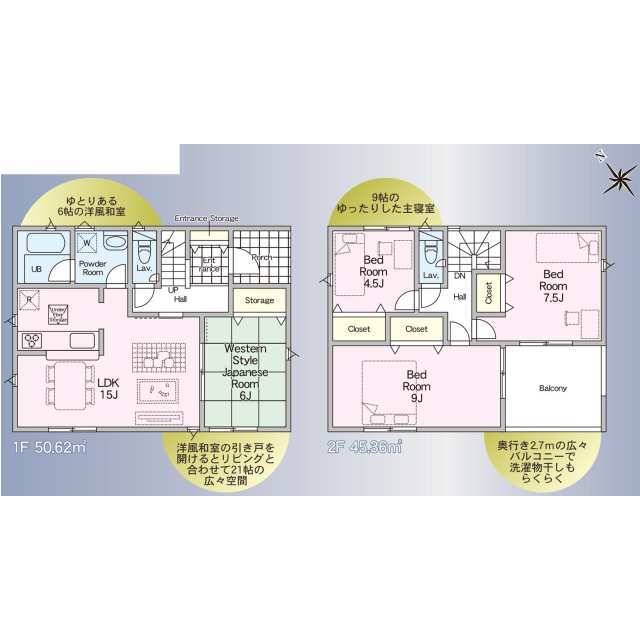 クレイドルガーデンつくば市若葉 第11の見取り図