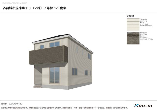 クレイドルガーデン多賀城市笠神 第13の外観②