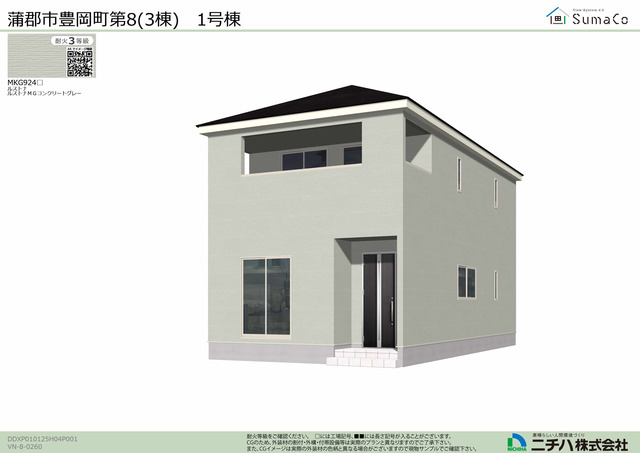 クレイドルガーデン蒲郡市豊岡町 第8の外観②