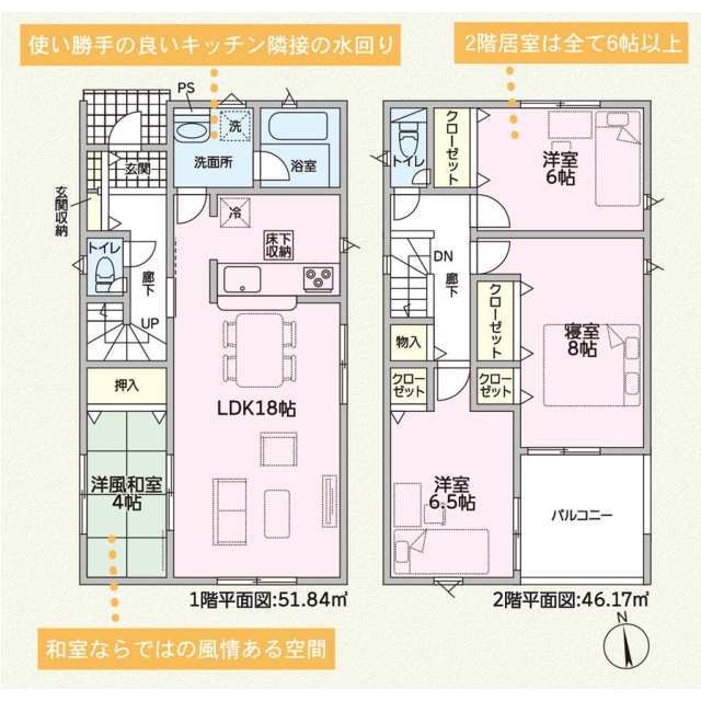 クレイドルガーデン高岡市姫野 第4の見取り図