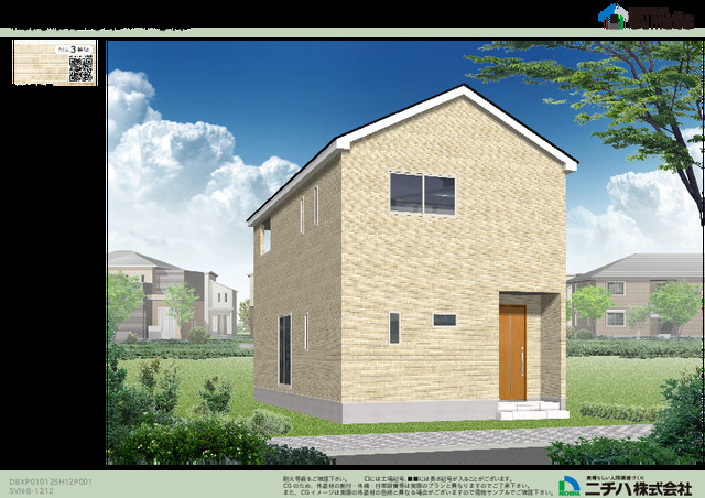 クレイドルガーデン高岡市姫野 第4の外観②