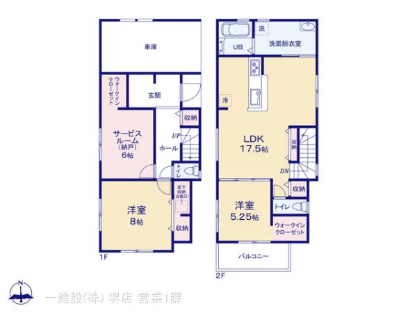 リーブルガーデン豊中市箕輪２丁目の見取り図
